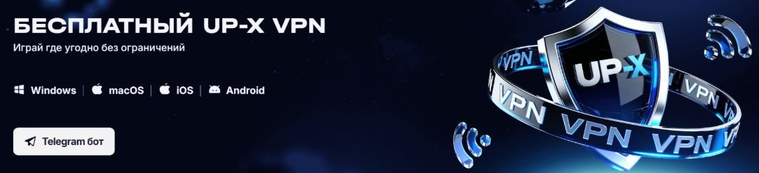 Бесплатные VPN, работающие в России: обзор лучших вариантов Бесплатные VPN, работающие в России: обзор лучших вариантов